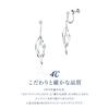 10K White Gold Earrings 111746153215 4℃ (4℃) (WG)