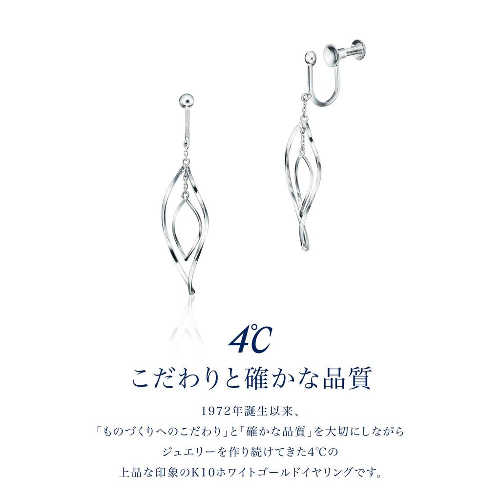 10K White Gold Earrings 111746153215 4℃ (4℃) (WG)