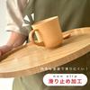 Yamaga Lacquerware Shop Non-Slip Wooden Half-Moon Tray - Convenient and Stylish Tray/Placemat - Perfect for New Year's, Breakfast, Cafe, Japanese Food