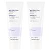 Air Cotton Makeup Base 35g, Lavender, 2 Pcs