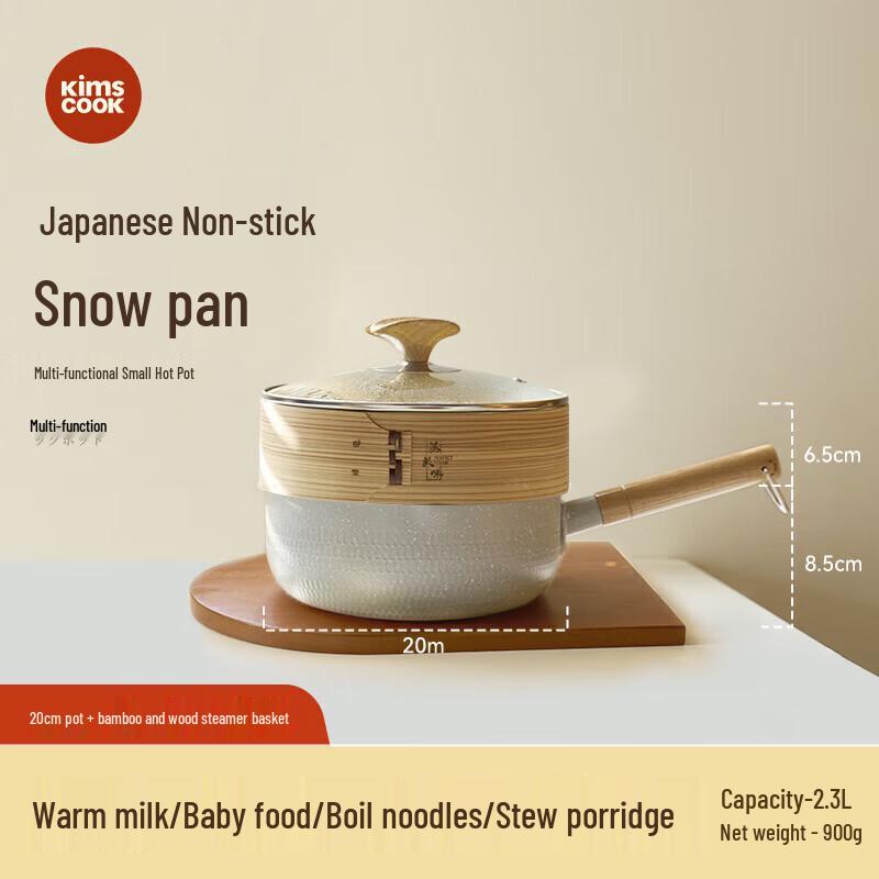 Kims Cook 20cm Maifan Stone Yukihira Pot with Bamboo Steamer