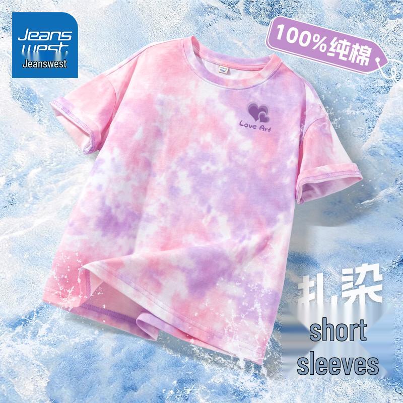 Jeanswest Girls  Tie-Dye Cotton Short-Sleeve T-Shirt 150