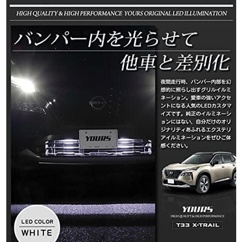 YOURS. T33 X-Trail Exclusive LED Illumination in the Bumper [Color: Blue] Exclusive Design Easy Installation X-TRAIL Nissan Custom Parts Accessories D