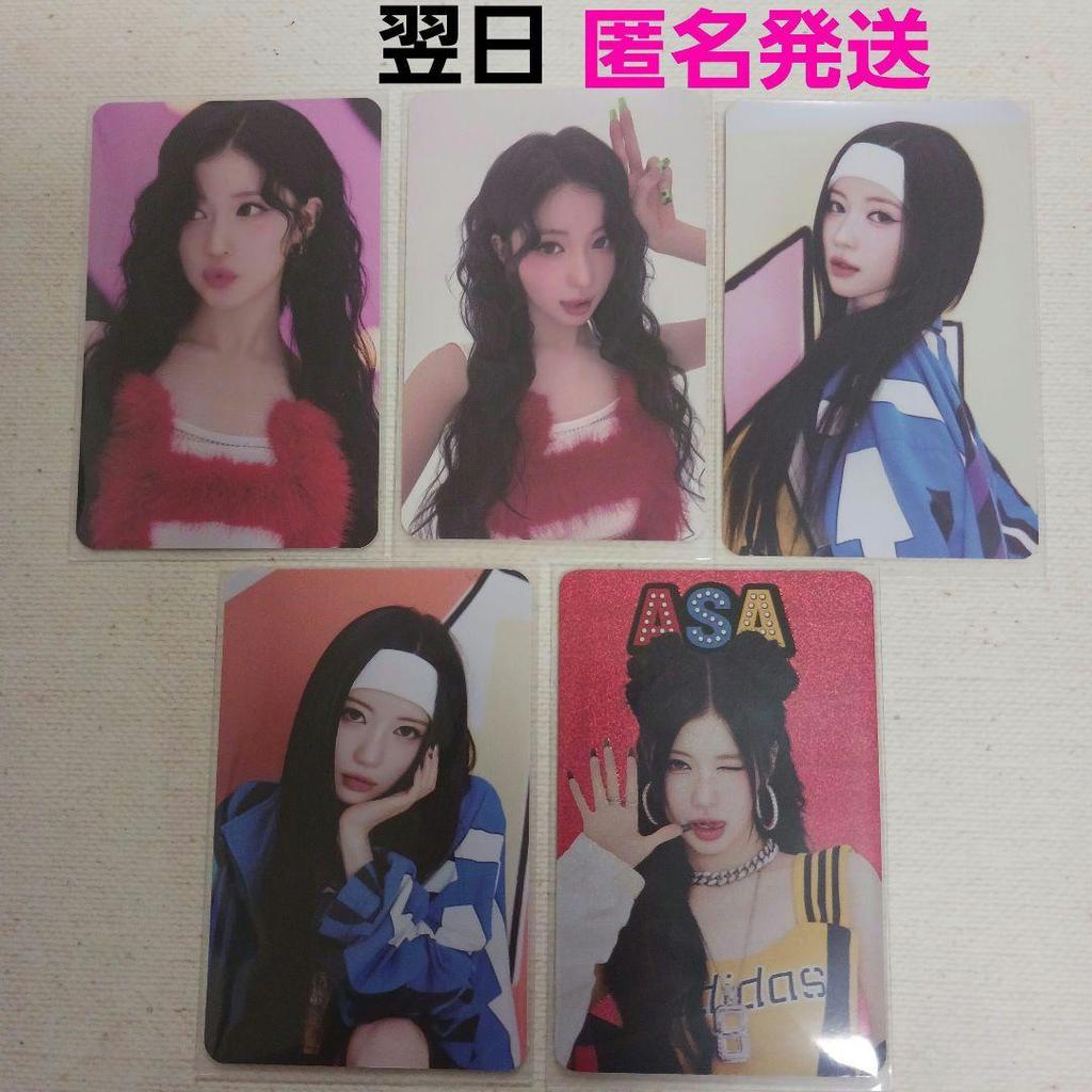 [USED] BABYMONSTER Babymonsoul Asa Trading Card Bulk Pack Rantra Complete