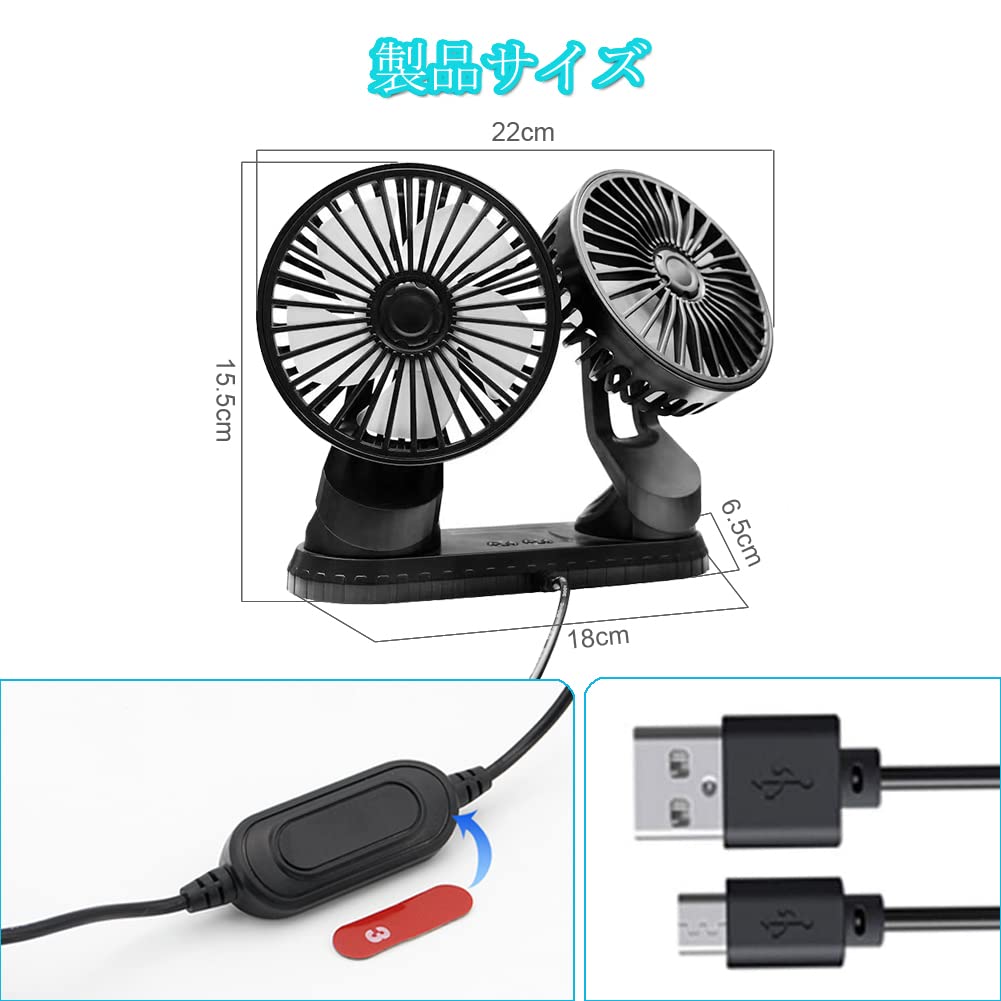 DURASIKO Bilvifte, Dobbelthodet vifte, USB-vifte, 5 blader, Sterk luftstrøm, 3 nivåer av