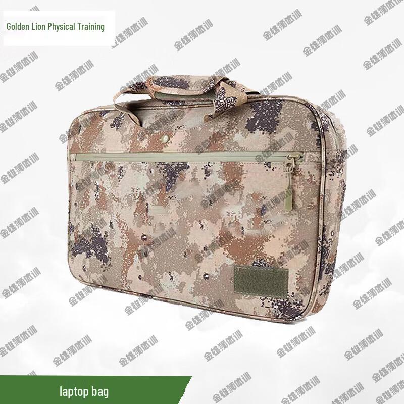 

Jinxiongshi Tactical Camouflage Laptop & Briefing Bag