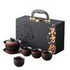 High-grade purple pottery covered bowl tea set, light luxury retro ceramic Kung Fu tea set, anti-scalding tea set, gift box and gift.