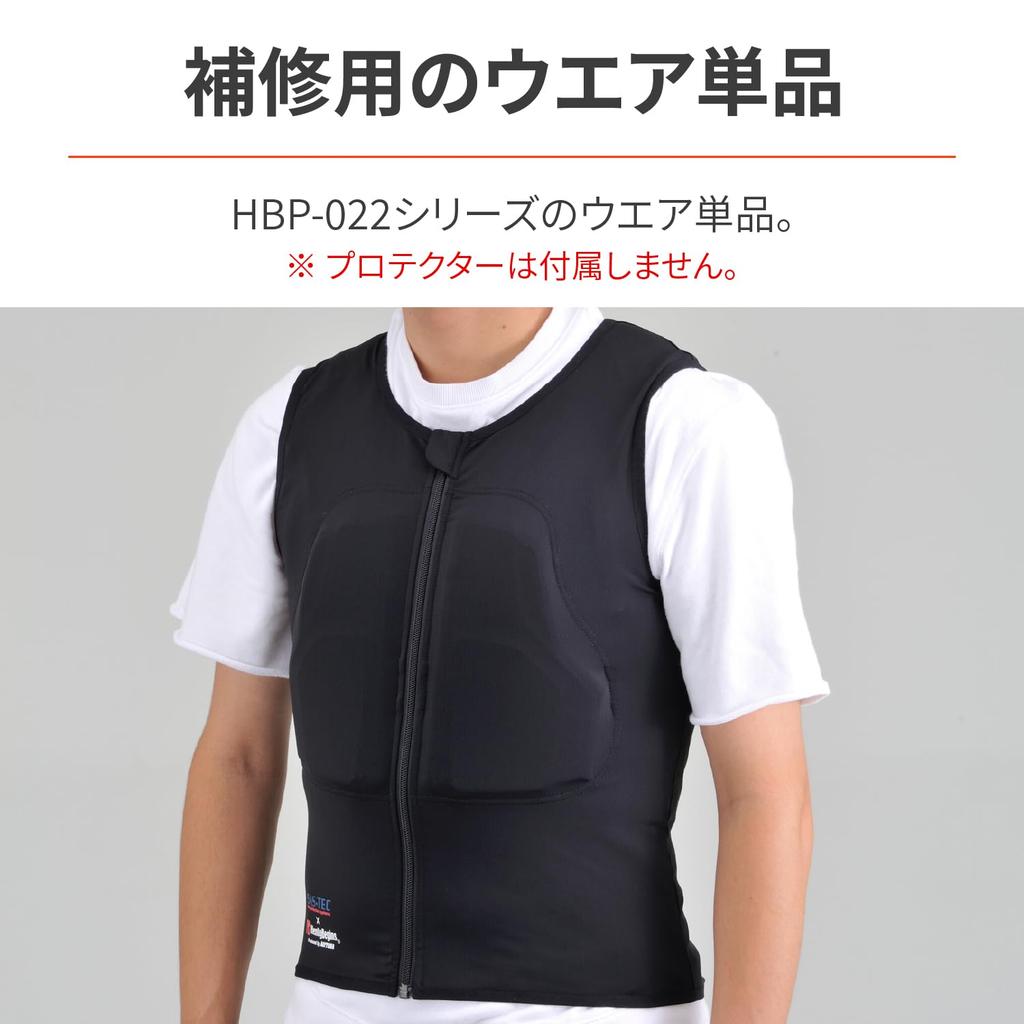 Daytona Motorcycle Inner Vest Sold Stretch Fabric Stretch Protector Vest Black Medium 41763 (Protectors Separately) HBP-022