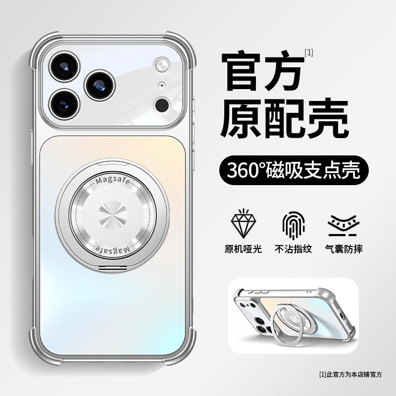 Rotating Bracket Is Suitable for Iphone11promax iPhone Case 11 Acrylic 11 Four Corners Anti-drop 11 Matte