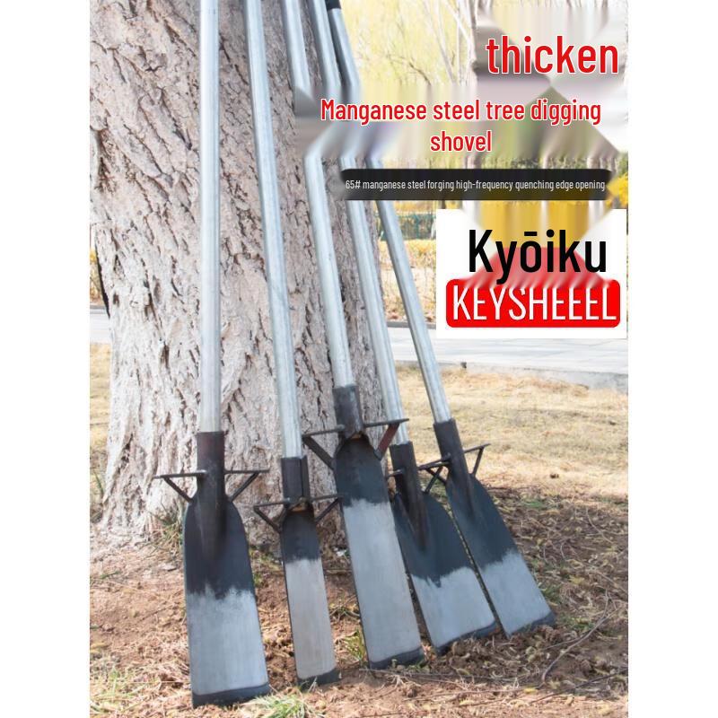 KEYSHEEL Manganese Steel Luoyang Shovel