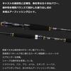 Daiwa Mobile Pack Black 665TMB-Q