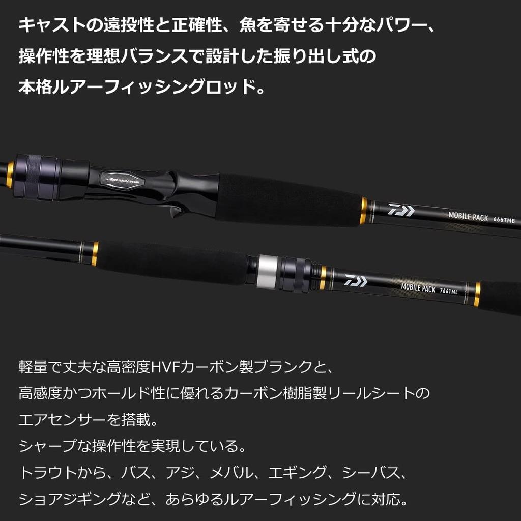 Daiwa Mobile Pack Black 665TMB-Q