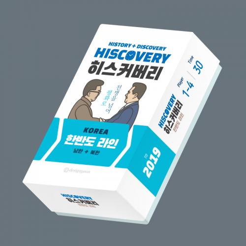Designyeon Histercovery Korean Peninsula Line