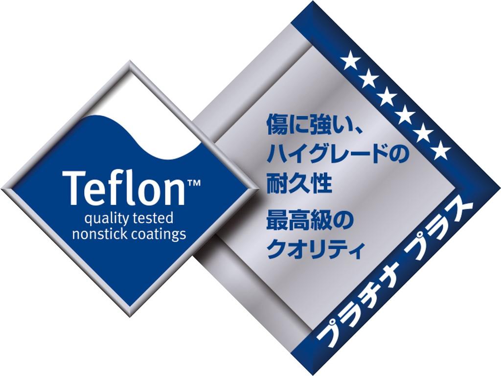 Urushiyama Metal Industry Frying Pan 20cm Heat Conductive and Heats Evenly Delicious Cooking Top Grade Teflon Platinum Plus Treatment Lightweight For