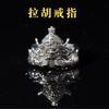 Adjustable Open Ring Men Women Plated Geometric Lahu Totem Design Vintage Ethnic Style Fashion Jewelry