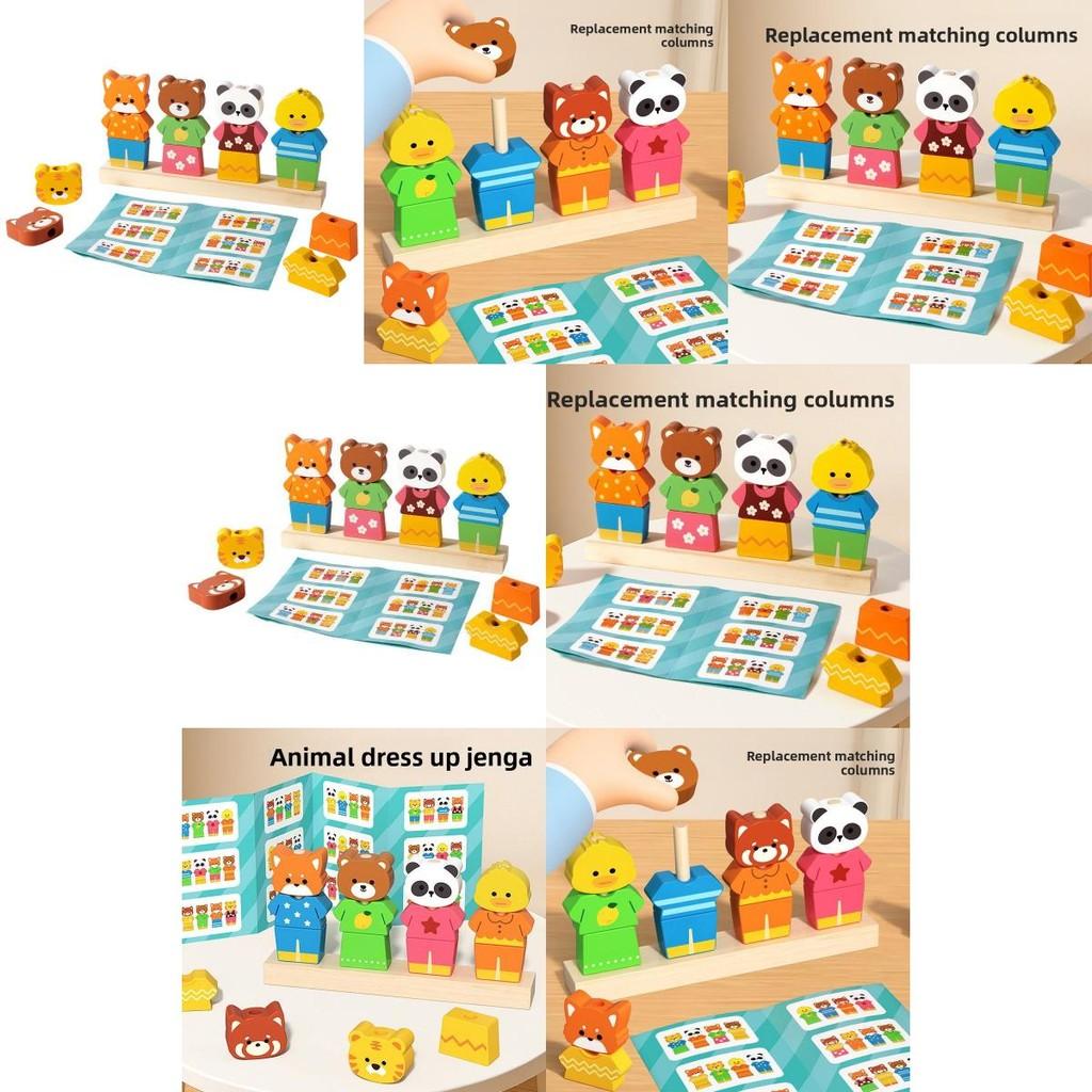 Wooden Children Animal Dress Up Puzzle With Matching Beads For Cognitive Development