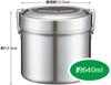 Skater Vacuum Insulated Stainless Steel Bento DX Basic STLB2DXAG-A Bowl-Shaped Box, 640ml, Ultra-Lightweight, Antibacterial,
