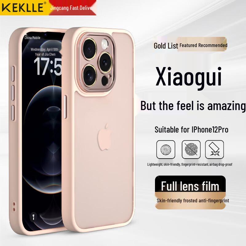 KEKLLE Mattierte Anti-Fingerabdruck Vollschutz Handyhülle für iPhone