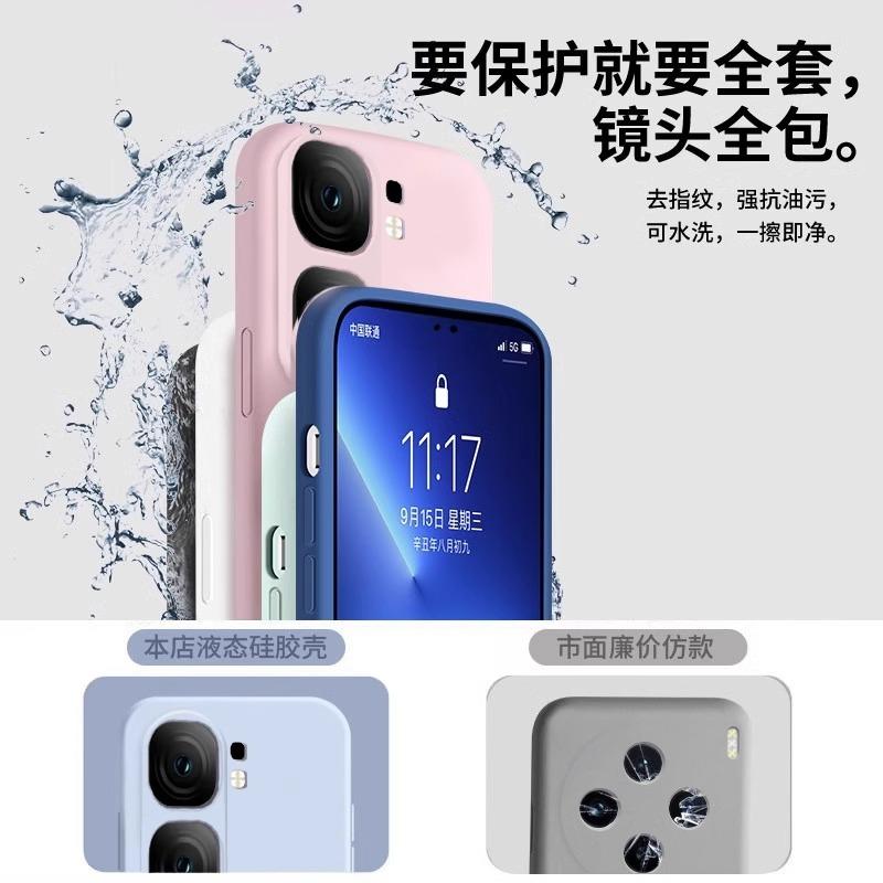 Applicable To iQOONeo11 Mobile Phone Case vivoNeo1SPro Liquid Silicone Neo1 Protective Case 1SE Anti-drop Soft Case