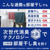 [large capacity] attack zero laundry detergent liquid refill 1350g  approx. 3.7 times the amount
