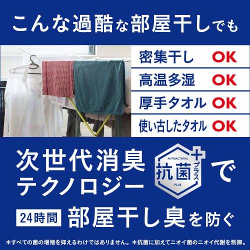 [large capacity] attack zero laundry detergent liquid refill 1350g  approx. 3.7 times the amount