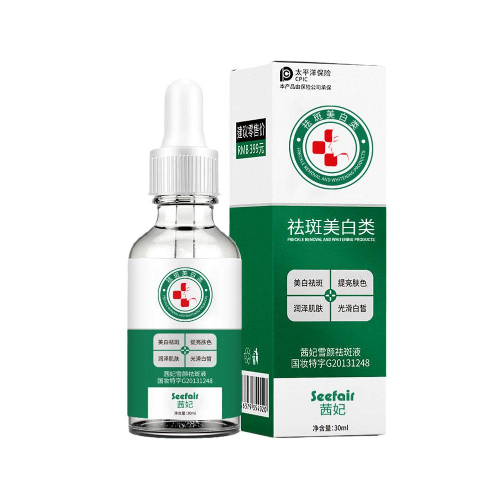 Whitening Freckle Serum Remove Dark Spots Melasma Lighten Deep Moisturizing Skin Care Facial To C2X2