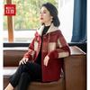 Hodo Women's Hooded Knit Wool Cardigan Coat