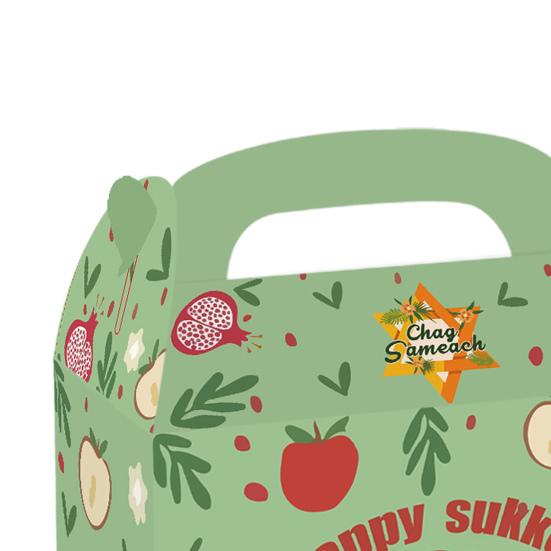 12 Pcs Happy Sukkot Gift Boxes Jewish Holiday Party Favors Boxes Paper Sukkot Themed Candy Cake Treat Boxes for Party Decoration