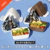 Shimomura Kihan Onigiri Case Fits Side Perfect for Convenience Store and Outdoor Brown and Product (2-Pack) - Dishes, Onigiri, Microwave-Safe,