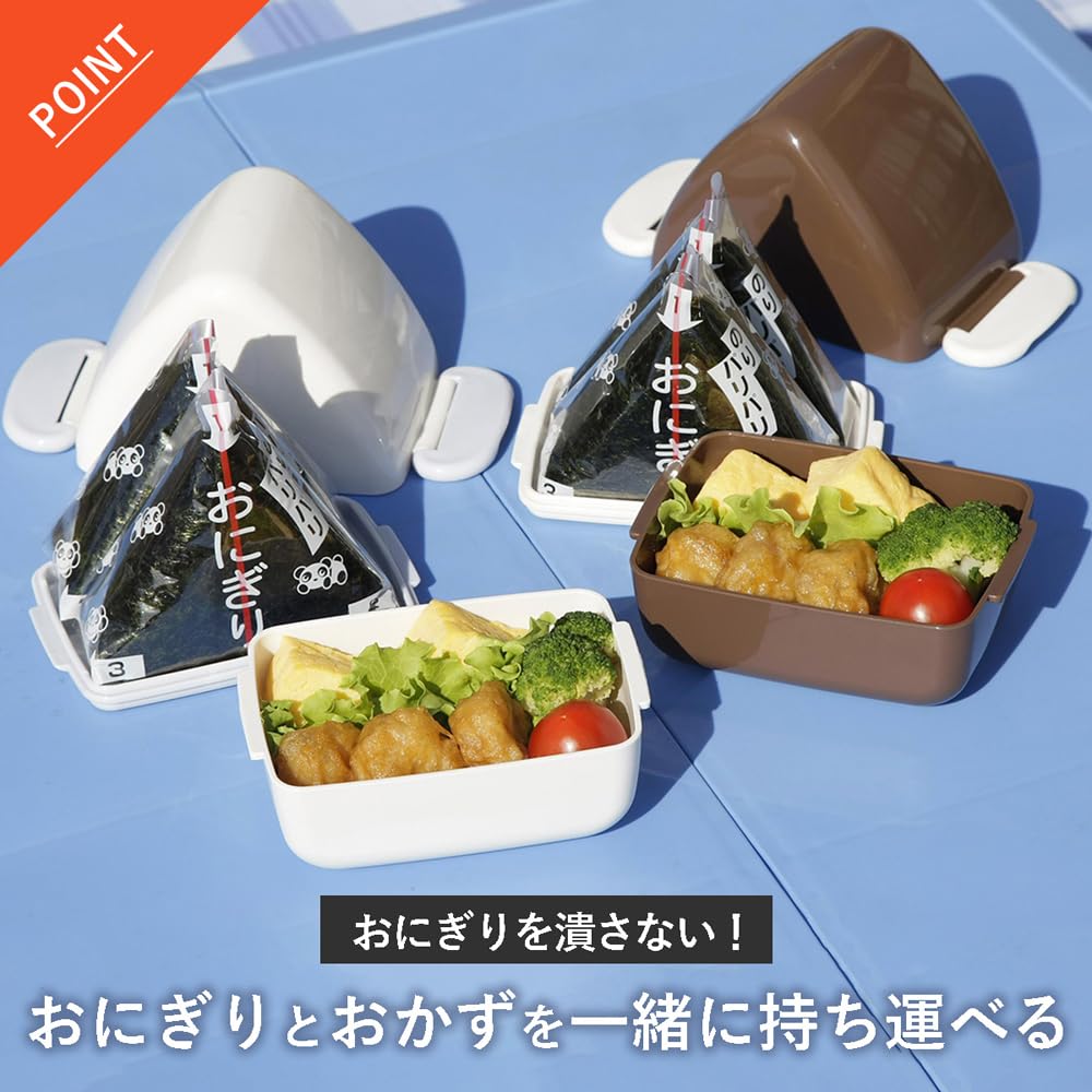 Shimomura Kihan Onigiri Case Fits Side Perfect for Convenience Store and Outdoor Brown and Product (2-Pack) - Dishes, Onigiri, Microwave-Safe,