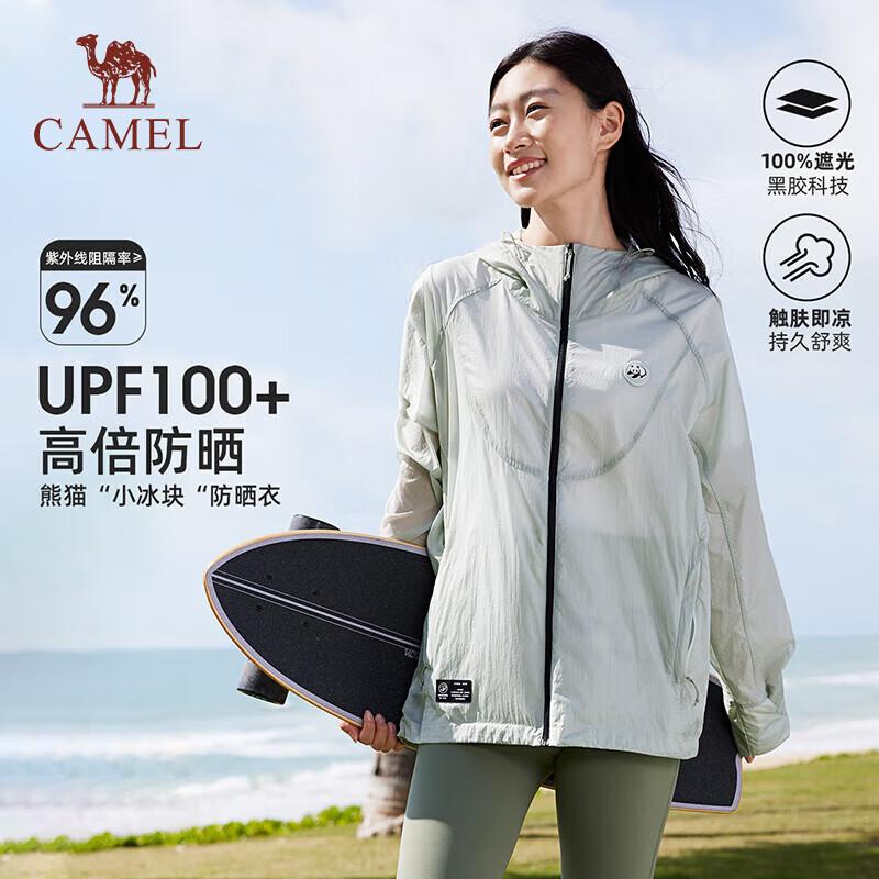 CAMEL Panda Women s UV Protection Hooded Jacket XXXL
