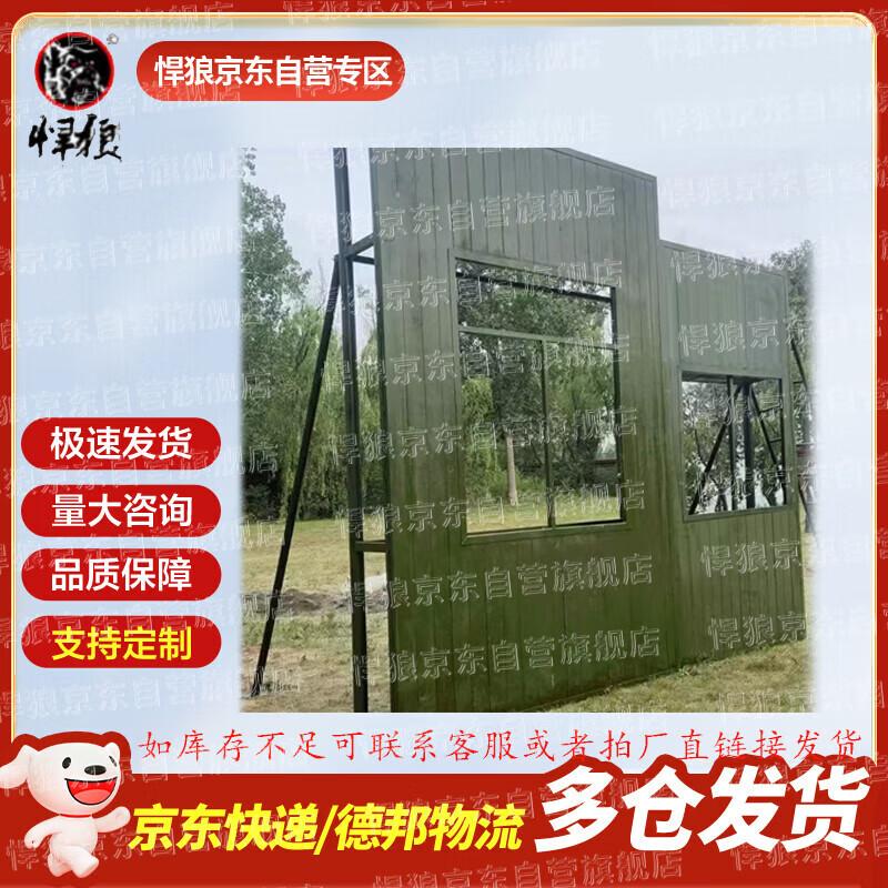 Hanlang Outdoor Climbing Wall Training Set