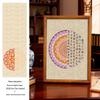 Micro-Spray A4 Calligraphy Card: Soft Chinese Pattern Paper for Creative Brush Calligraphy.