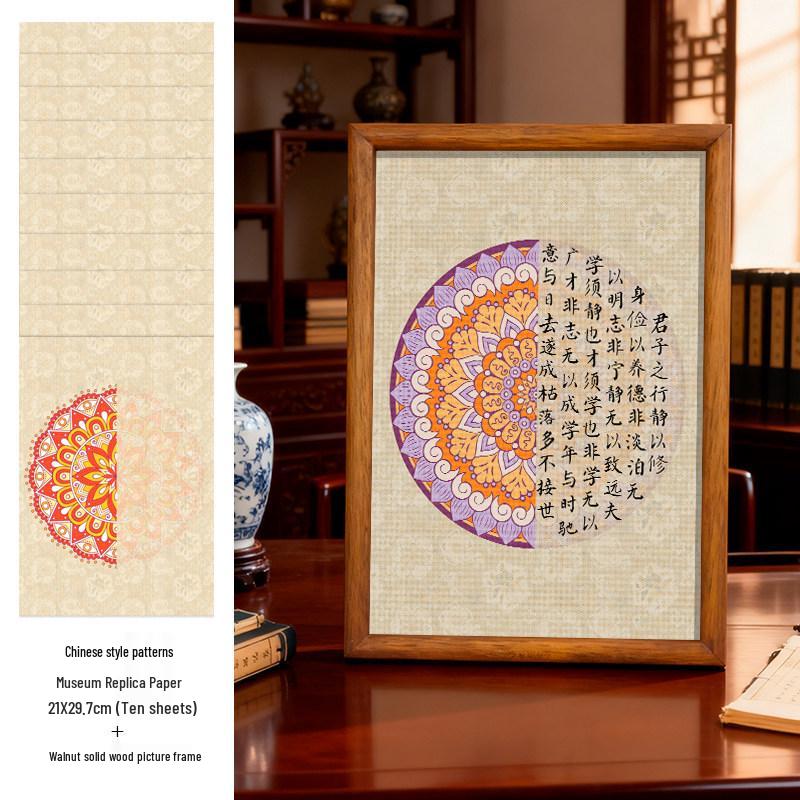 Micro-Spray A4 Calligraphy Card: Soft Chinese Pattern Paper for Creative Brush Calligraphy.