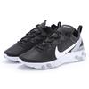 Nike React Element 55 Black White Grey Reflective Sneakers BV6668-011