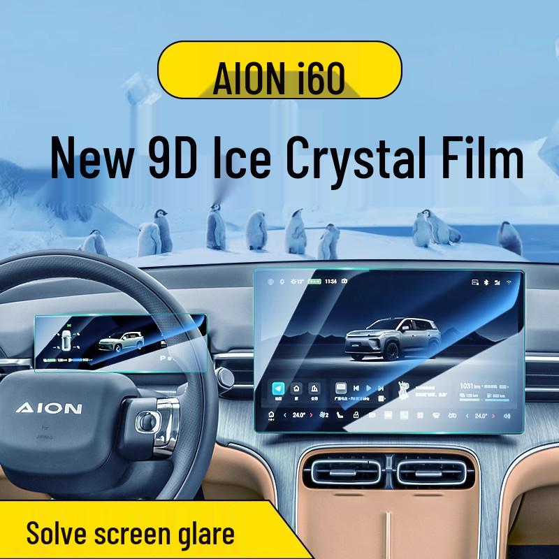 Tempered Glass Screen Protector for AION I60 (26 Models) Central Control Navigation.