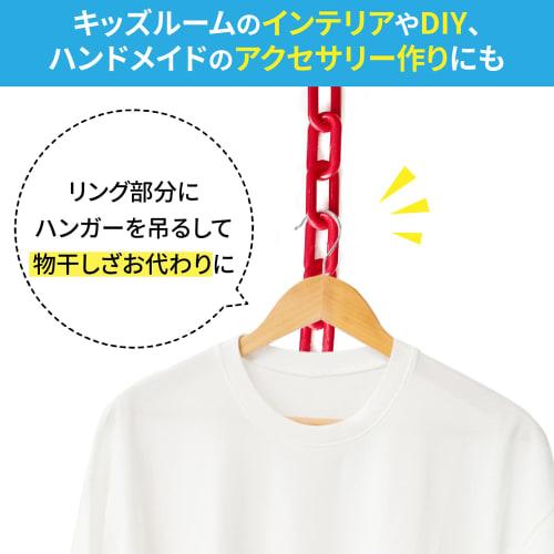 Dodtazz Lightweight Plastic Chain, No Trespassing Sign, for Parking Lots and Construction Sites, 6mm Diameter, Approximately 4-12m Long (White/8m)