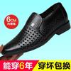 Luxury Summer New High Quality Business Casual Leather Shoes Breathable Hollow Soft Sole Anti Slip Sandalia Masculina Sneaker