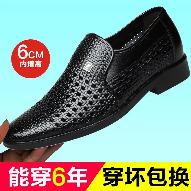 Luxury Summer New High Quality Business Casual Leather Shoes Breathable Hollow Soft Sole Anti Slip Sandalia Masculina Sneaker