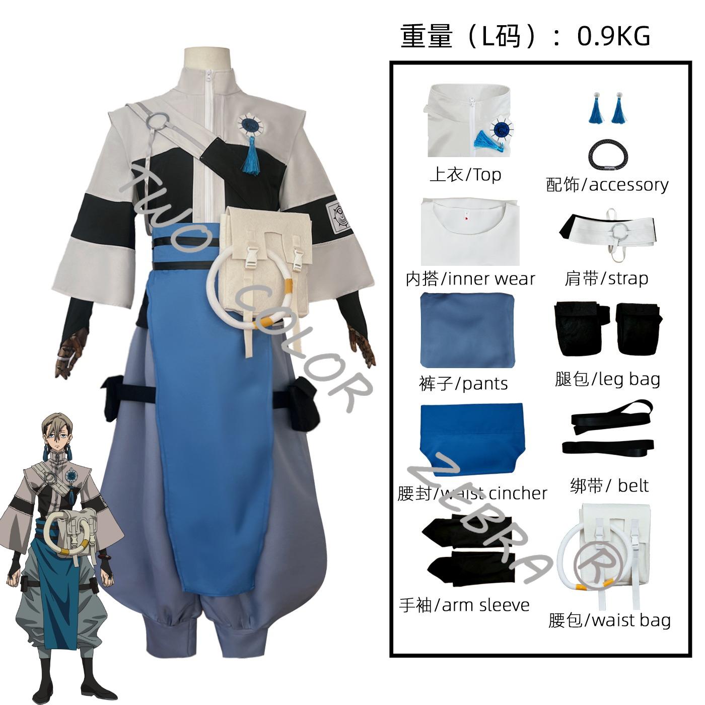 Anime Gachiakuta Guita Zanka Rudo Engine Riyo Ashwaya Amo Tamuji Cosplay Costume Props Suit Halloween Comic Con Roleplay Clothes S