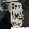 Ins Wind Lines Butterfly for Apple 12 Pro Lines iPhone Xsmax Art 13/14 Personality 15