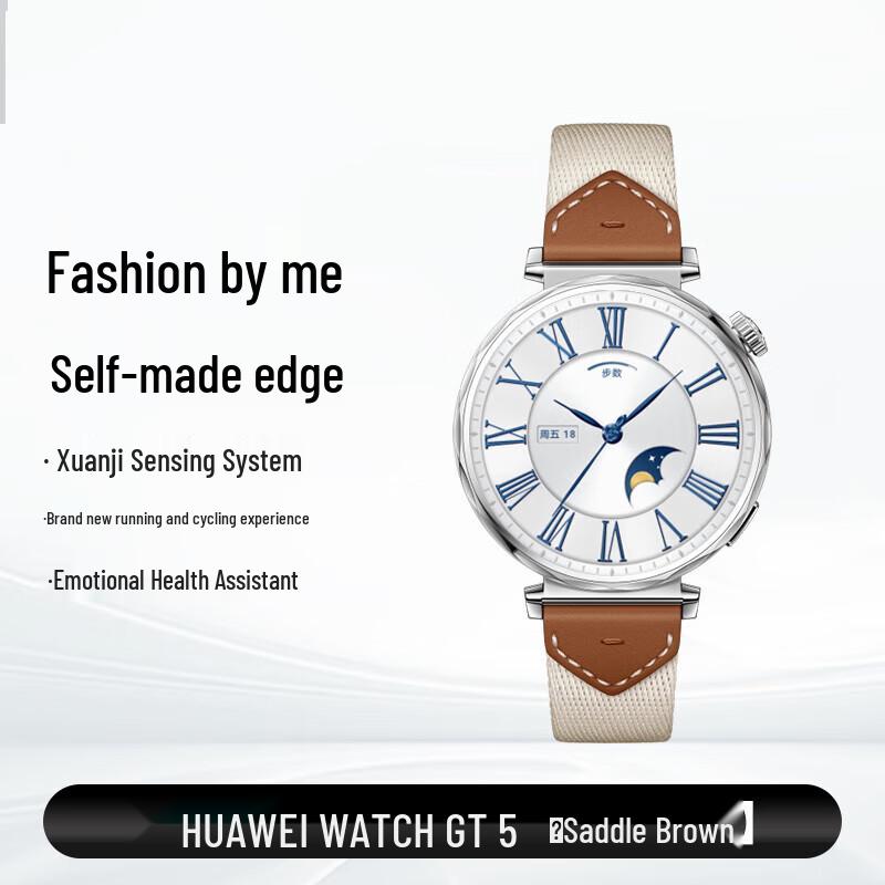 Huawei WATCH GT5 Smart Sports Watch (CN version) 41mm