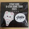 [USED] STRAY KIDS Genielet Key Ring Mini Fan (Double-Sided)
