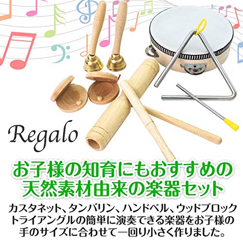 Regalo Educational Percussion Instrument Set, Kids' Toy, Wooden Percussion Instruments, Gift, Kids Toy, Tambourine, Triangle, Castanets, Wood Block, H