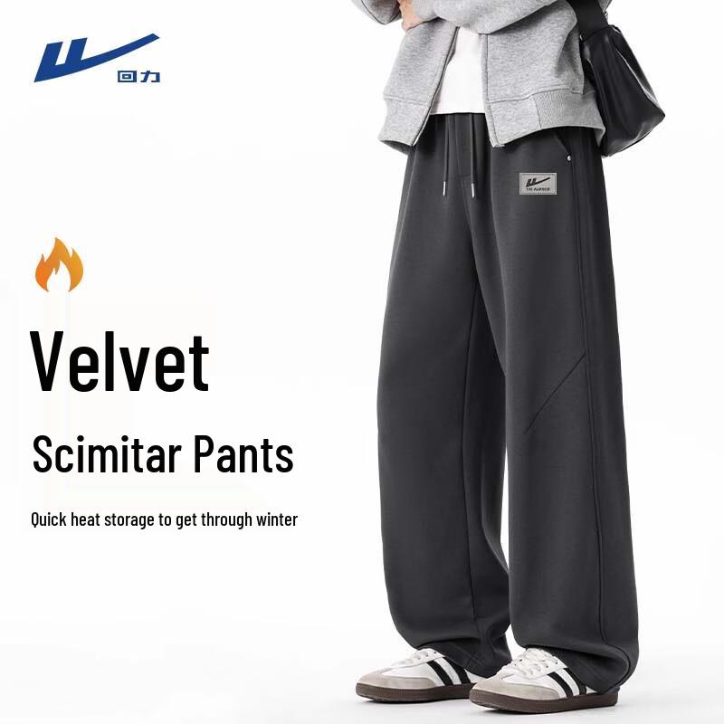 Warrior Men's Fleece Lined Straight Leg Sweatpants