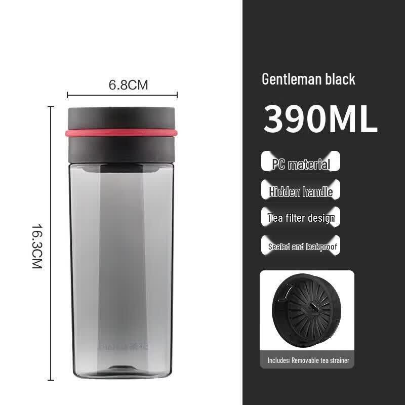 Chahua Lightweight Portable Travel Mug 390ml