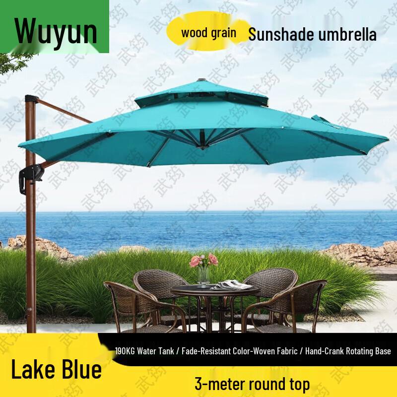 Wujun Outdoor Sun Umbrellas and Accessories