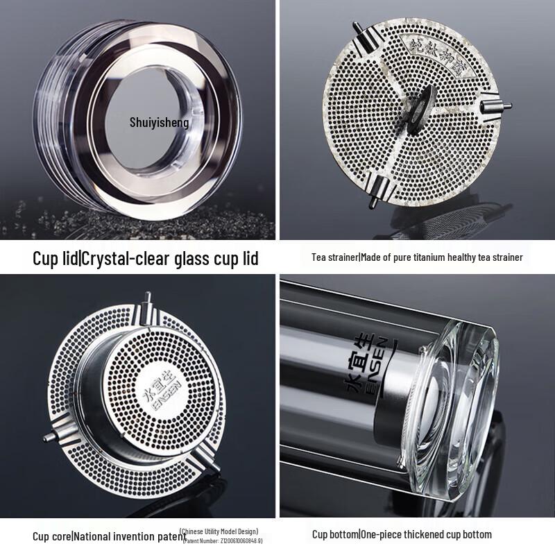 Shui Yisheng 330ml Business Pure Titanium Double-Layer Glass Tea Cup