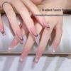 Waterproof Solid Color & Gradient French Nail Stickers - Durable & Stylish for DIY Manicures
