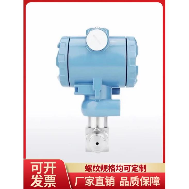 2088 explosion-proof differential pressure transmitter all-in-one micro pressure difference sensor